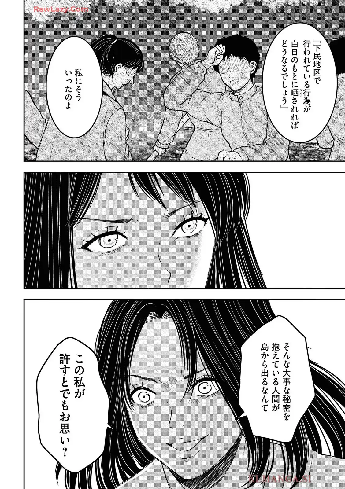 P24