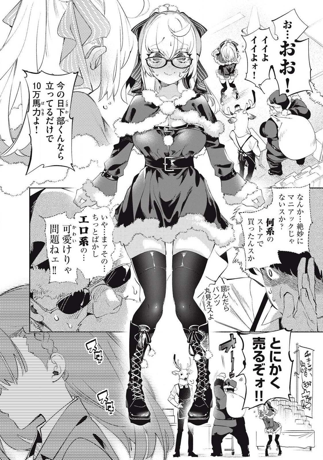 P8