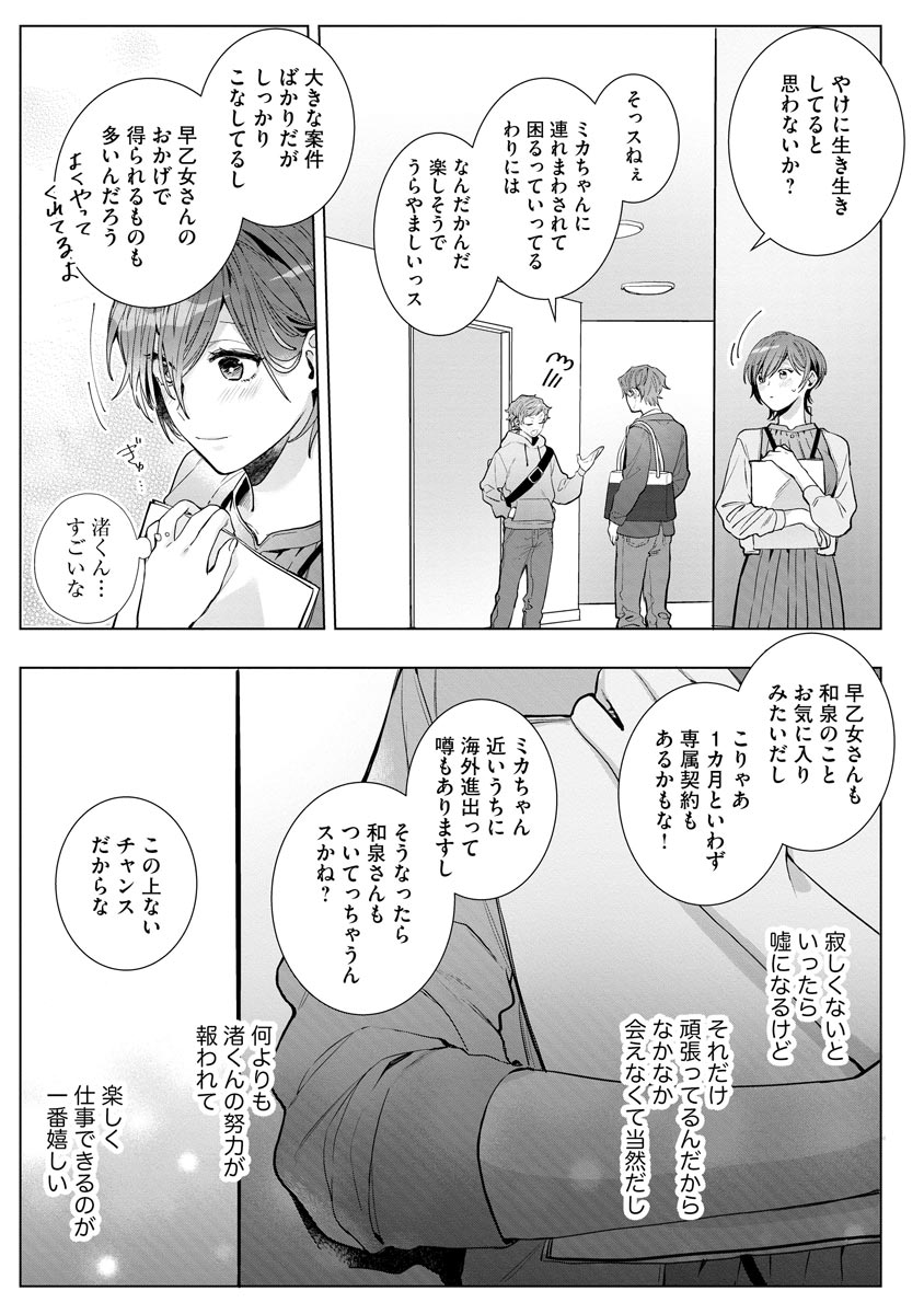 P15
