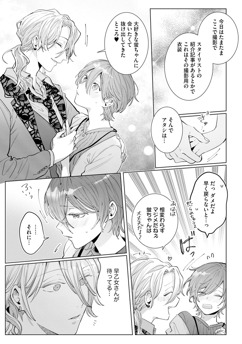 P19