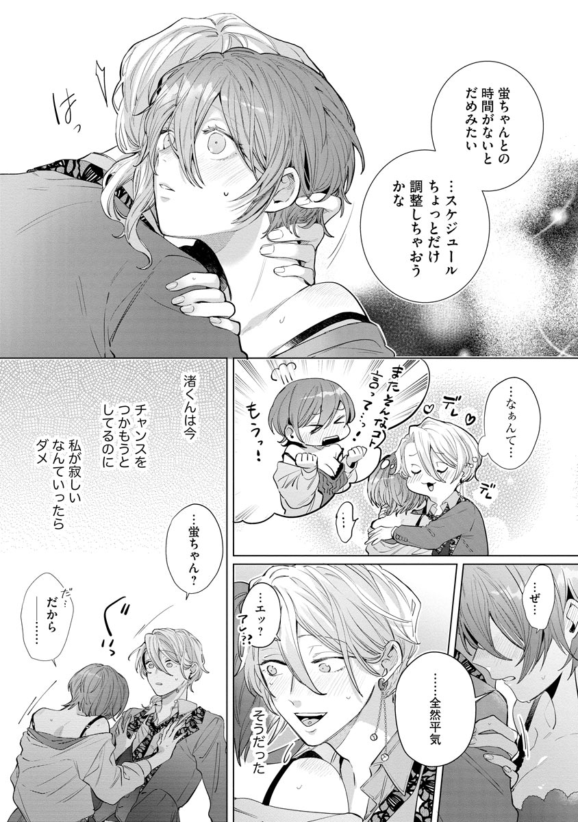 P23