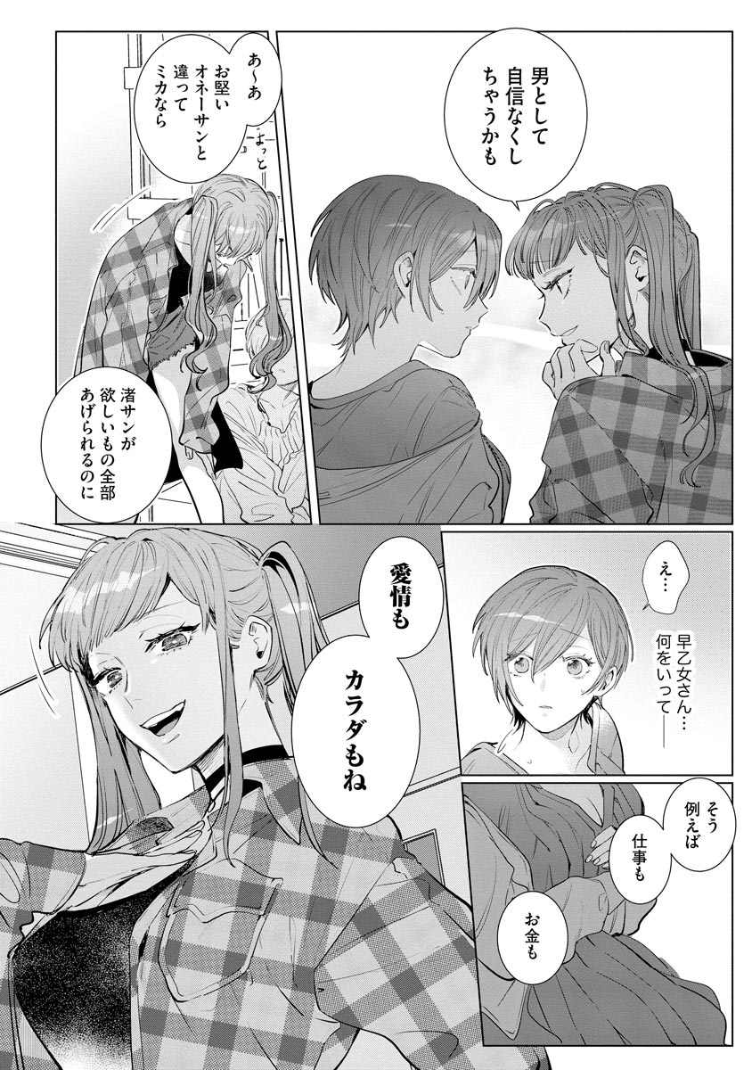 P28