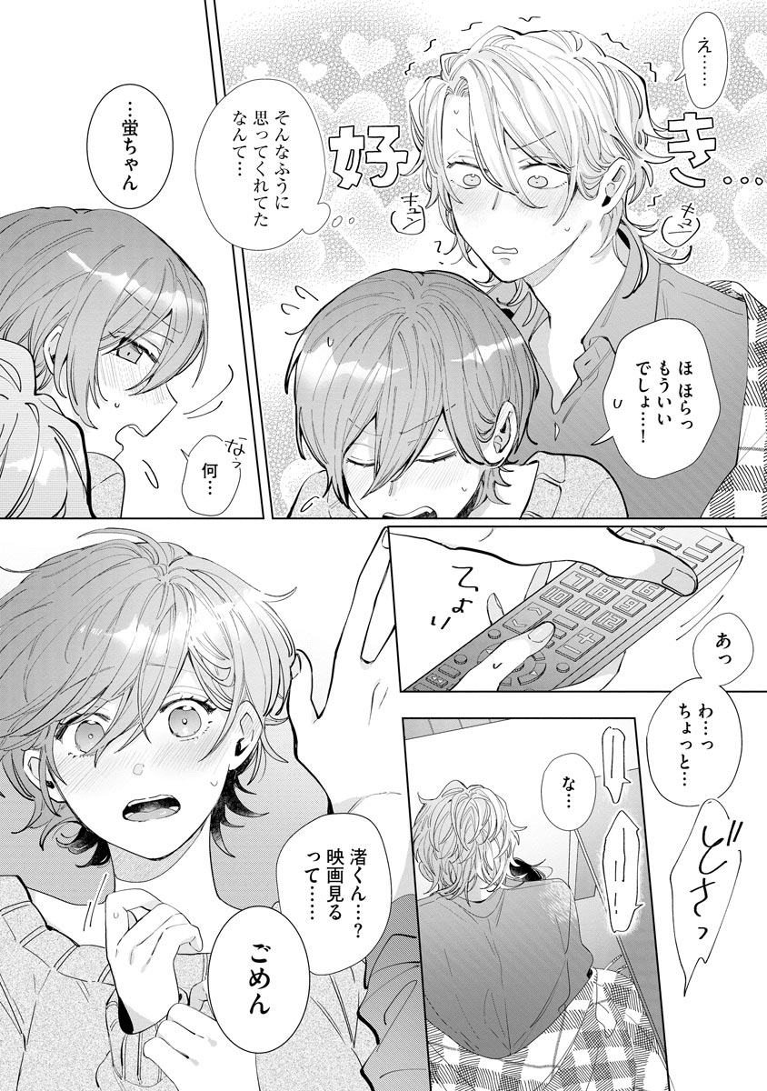 P32
