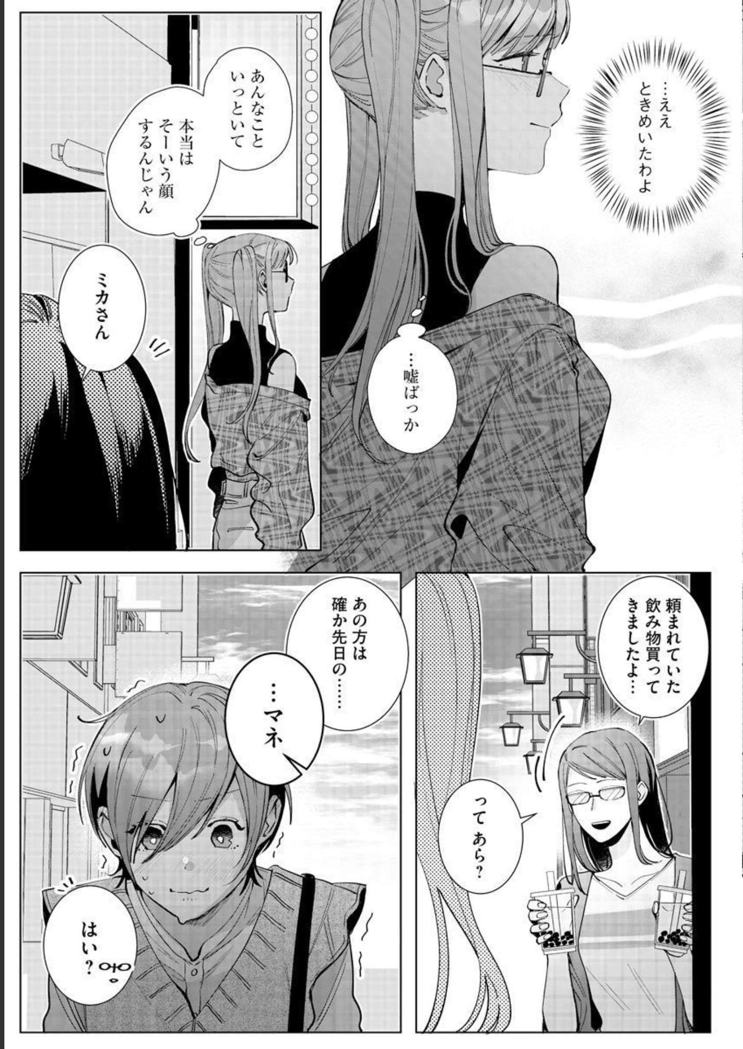 P24