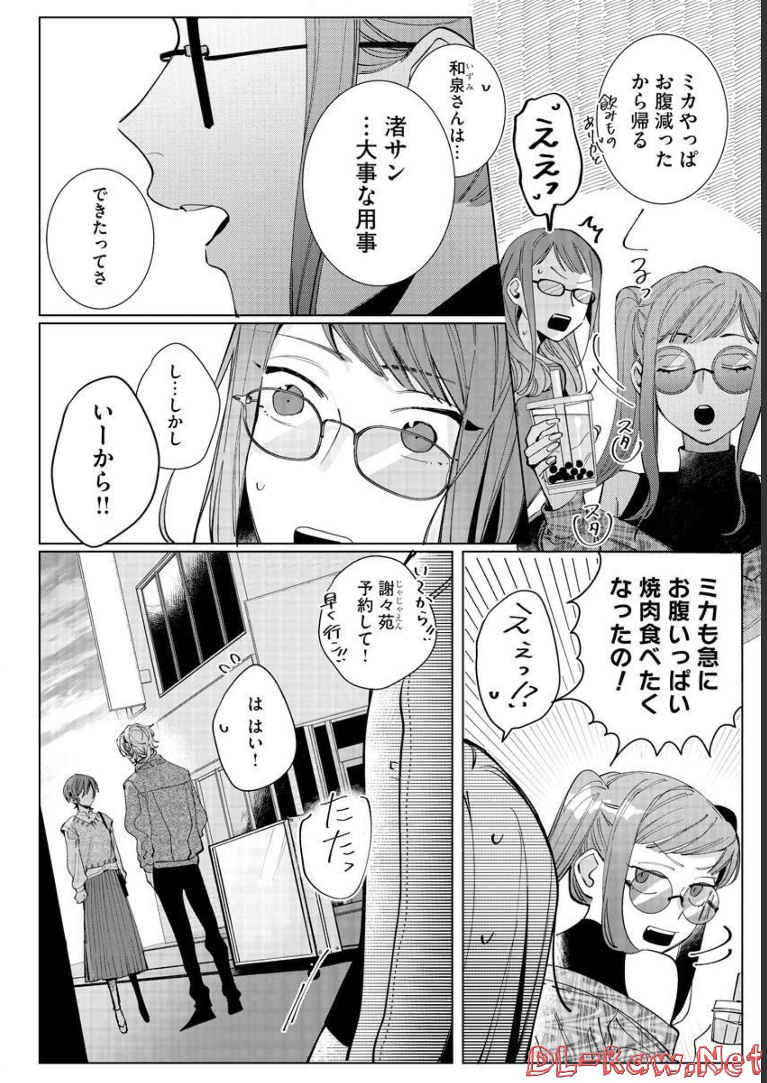 P25