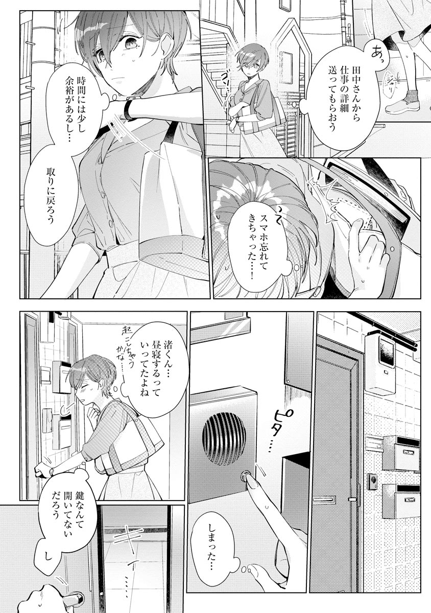 P14