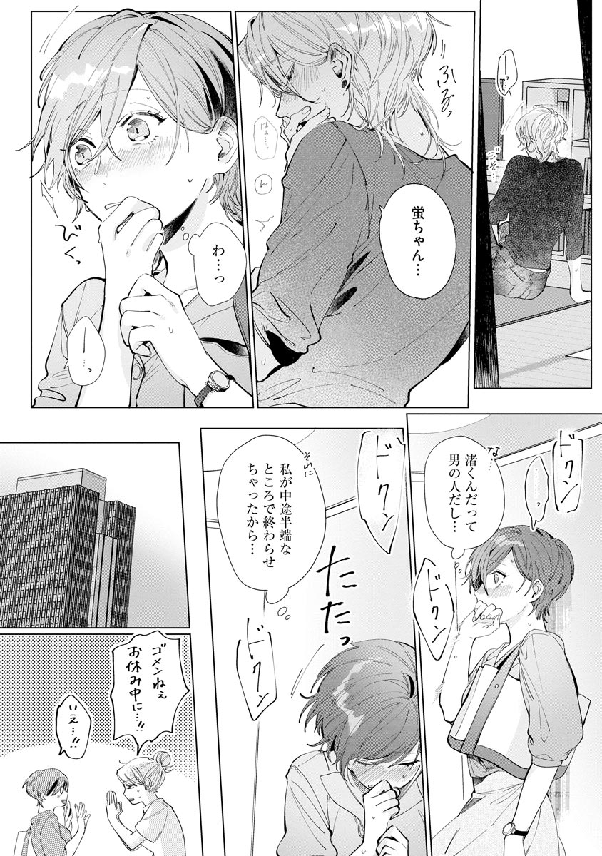 P16
