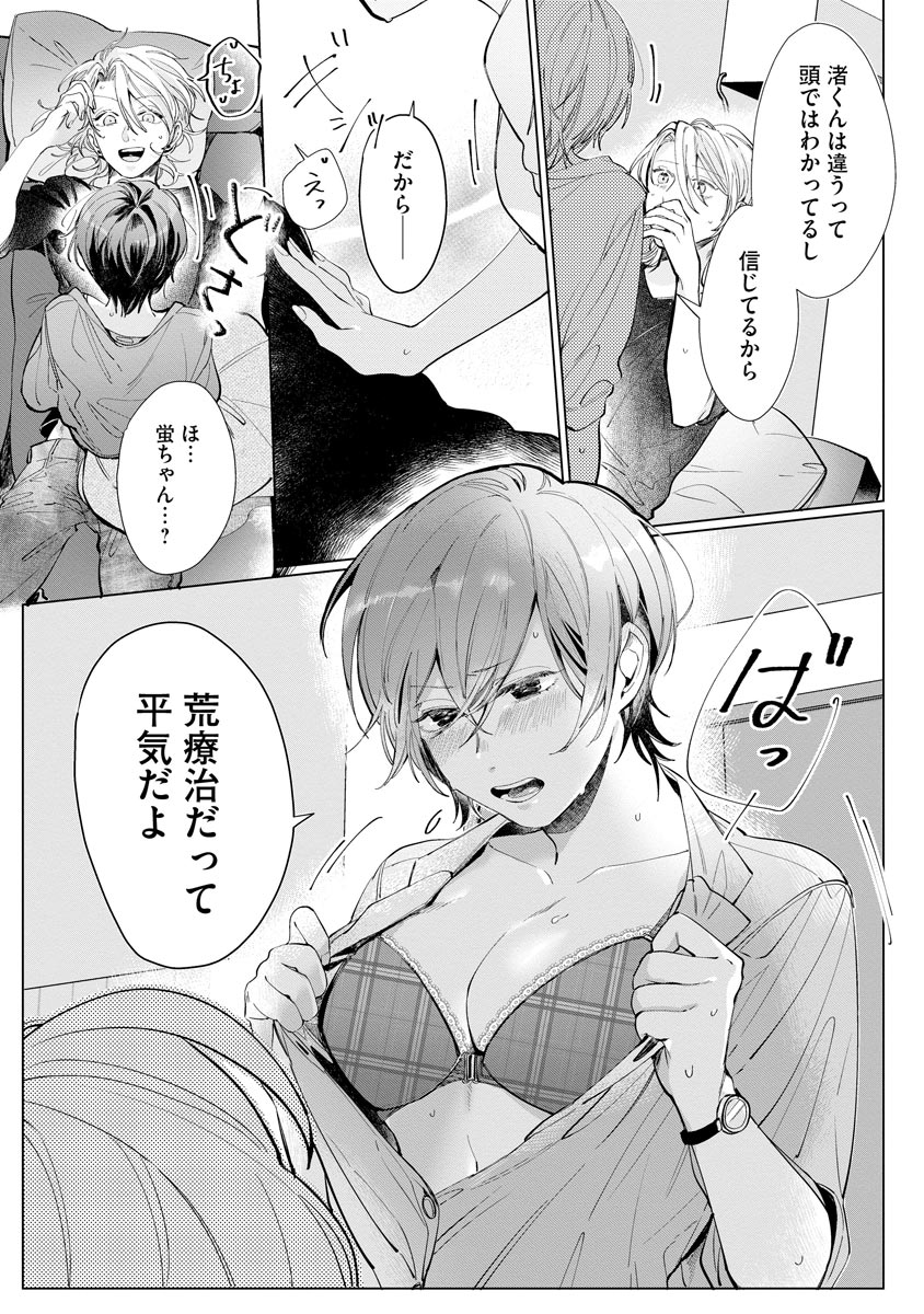 P21