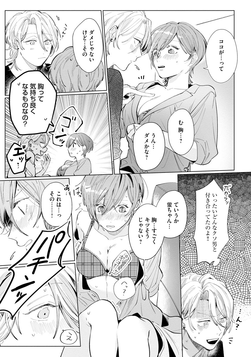 P23