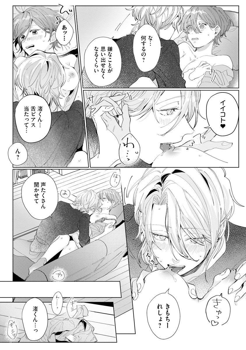 P26