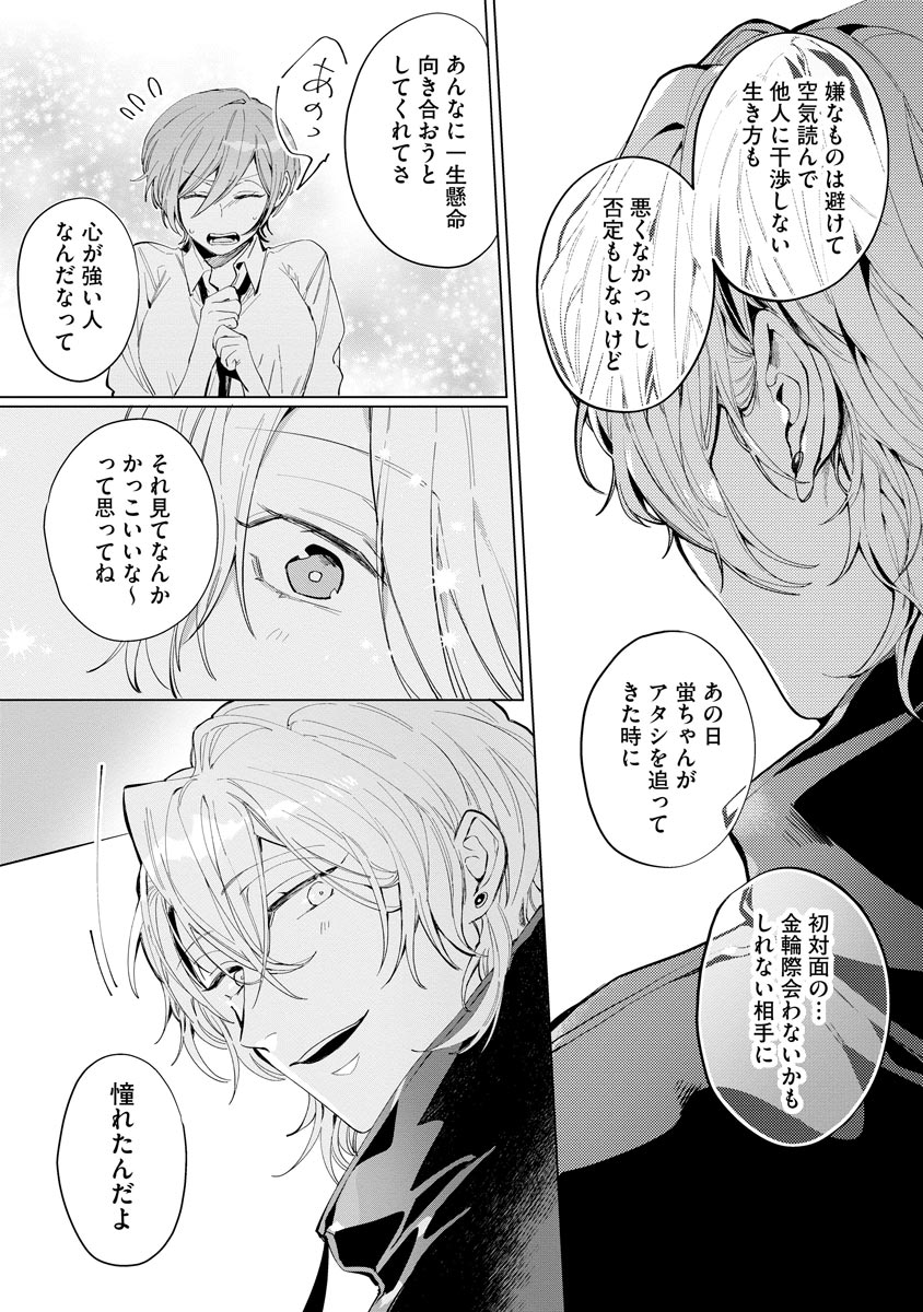 P21
