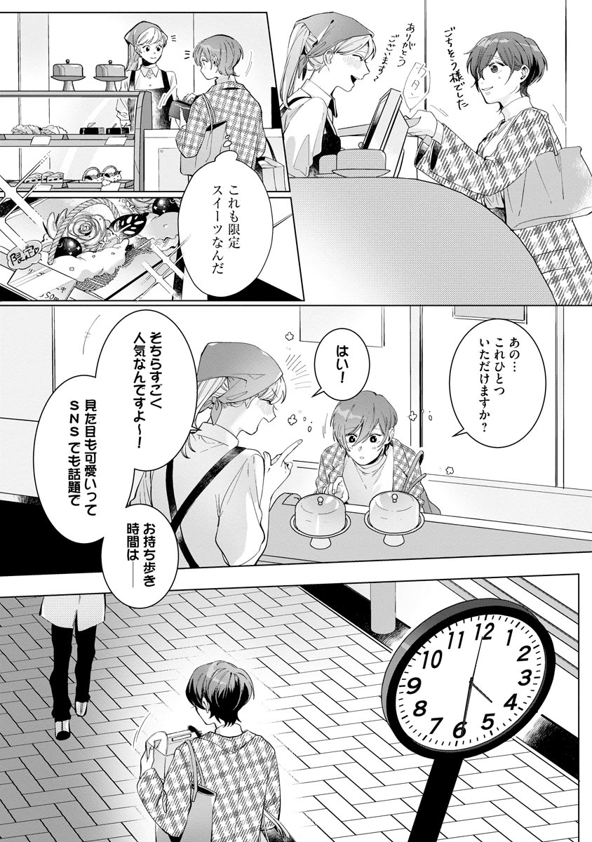 P3