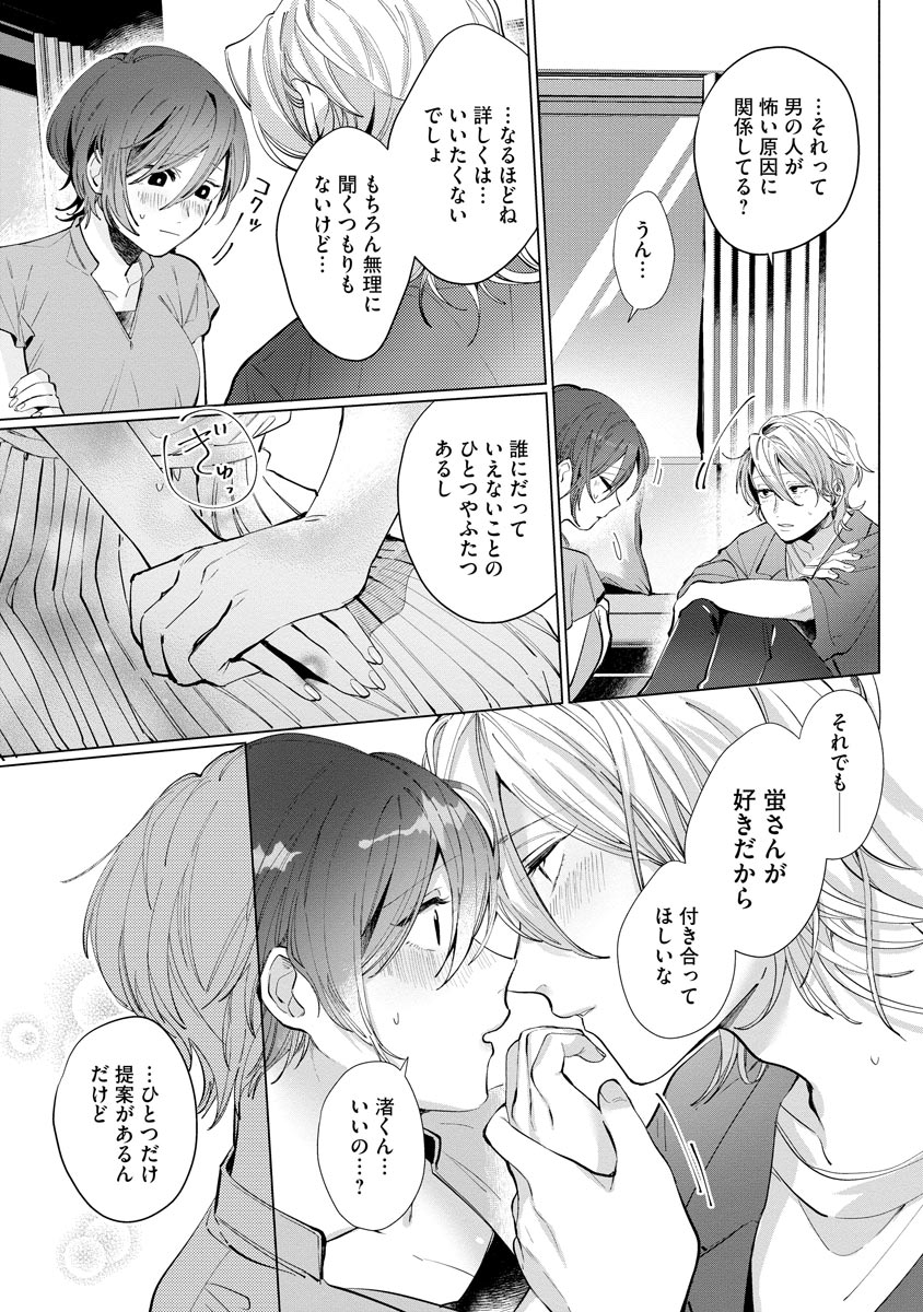 P29