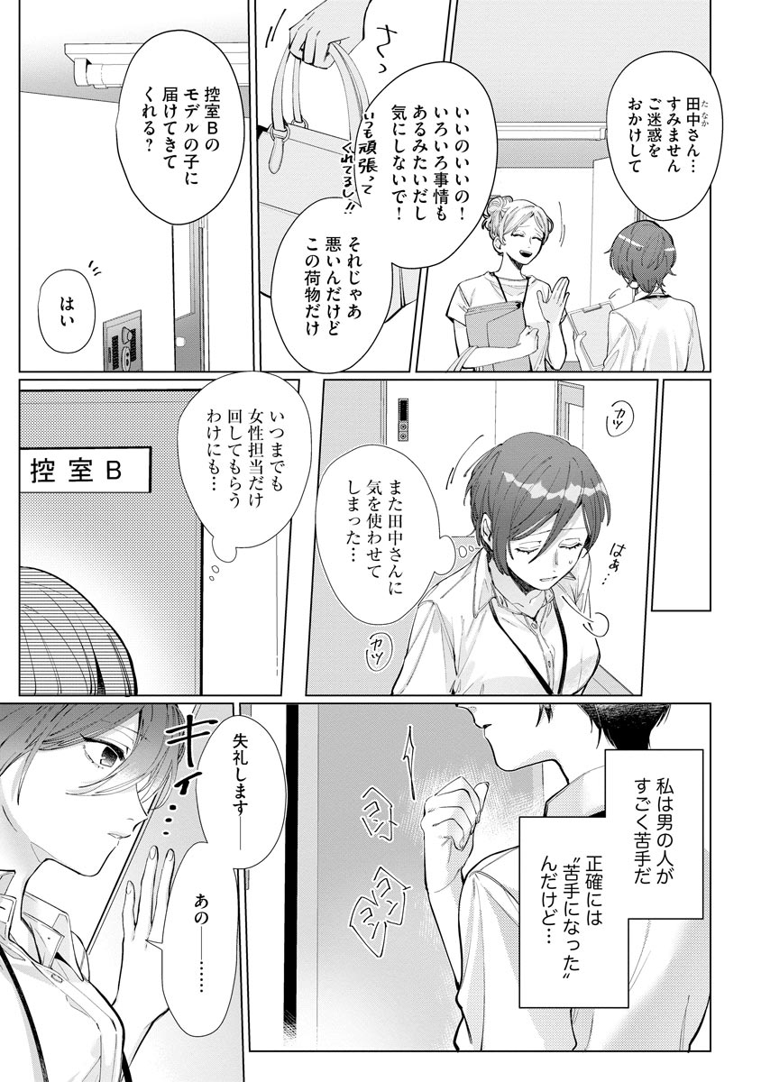P3