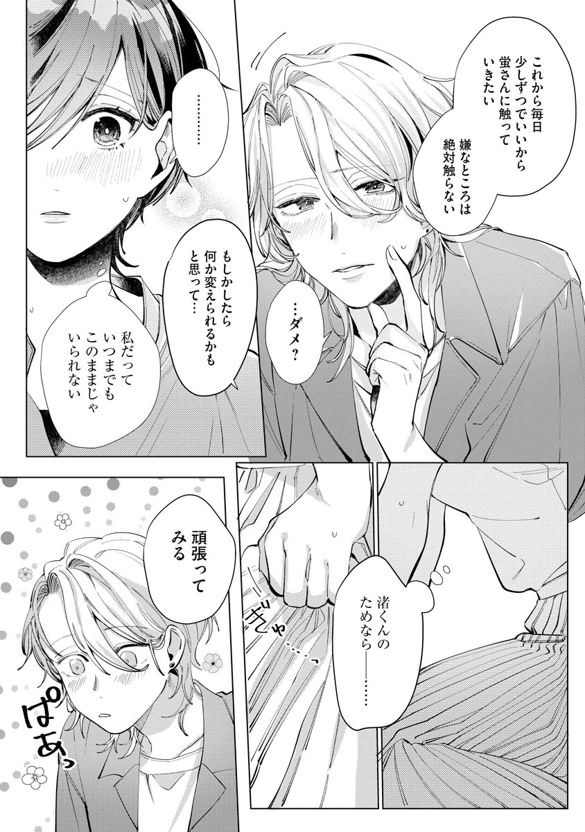 P30