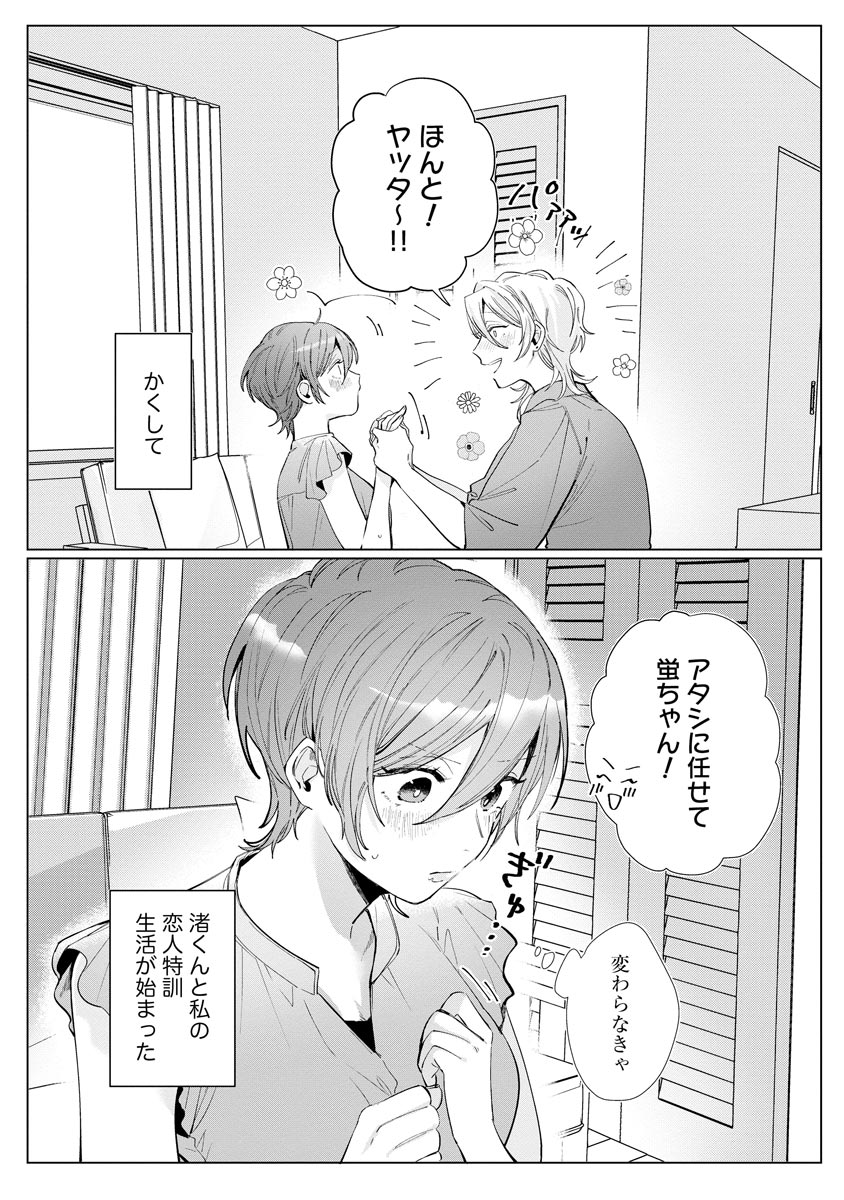P31