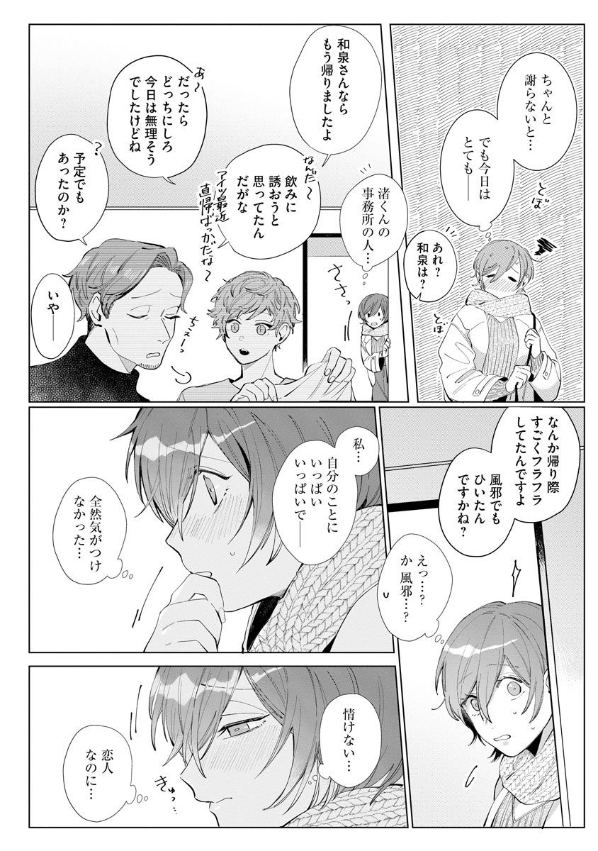 P12