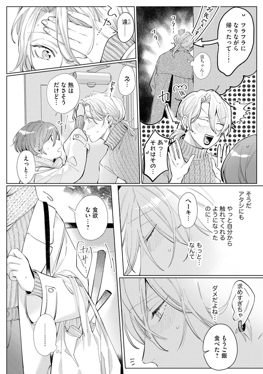 P16