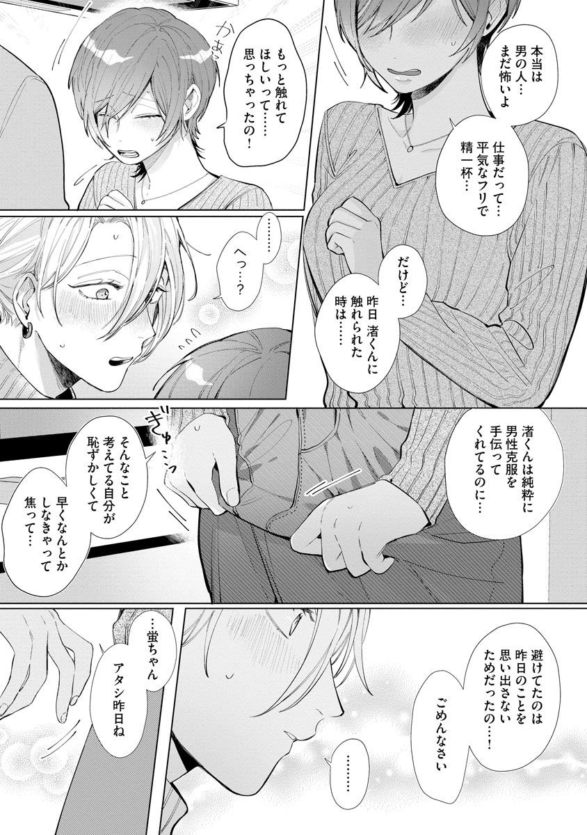 P21