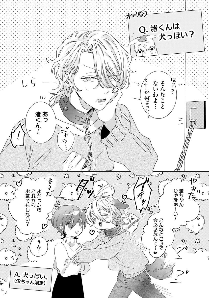 P32