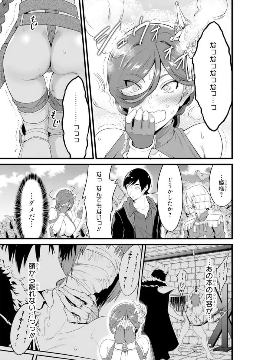P3