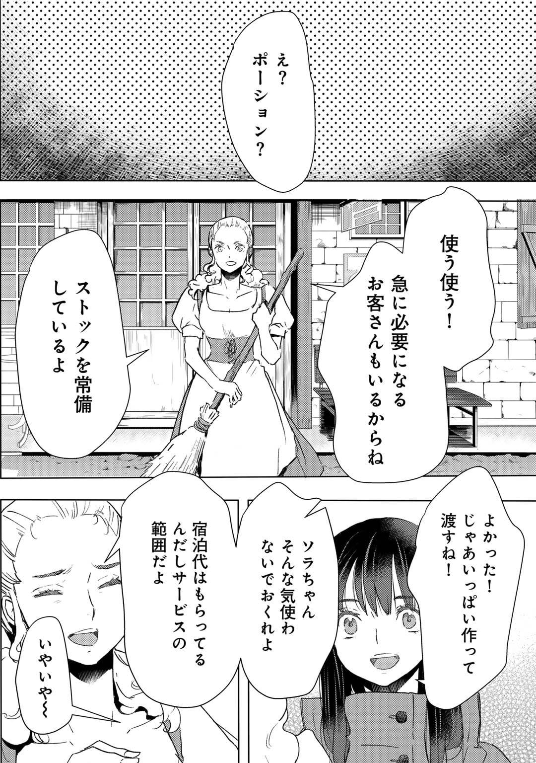 P12
