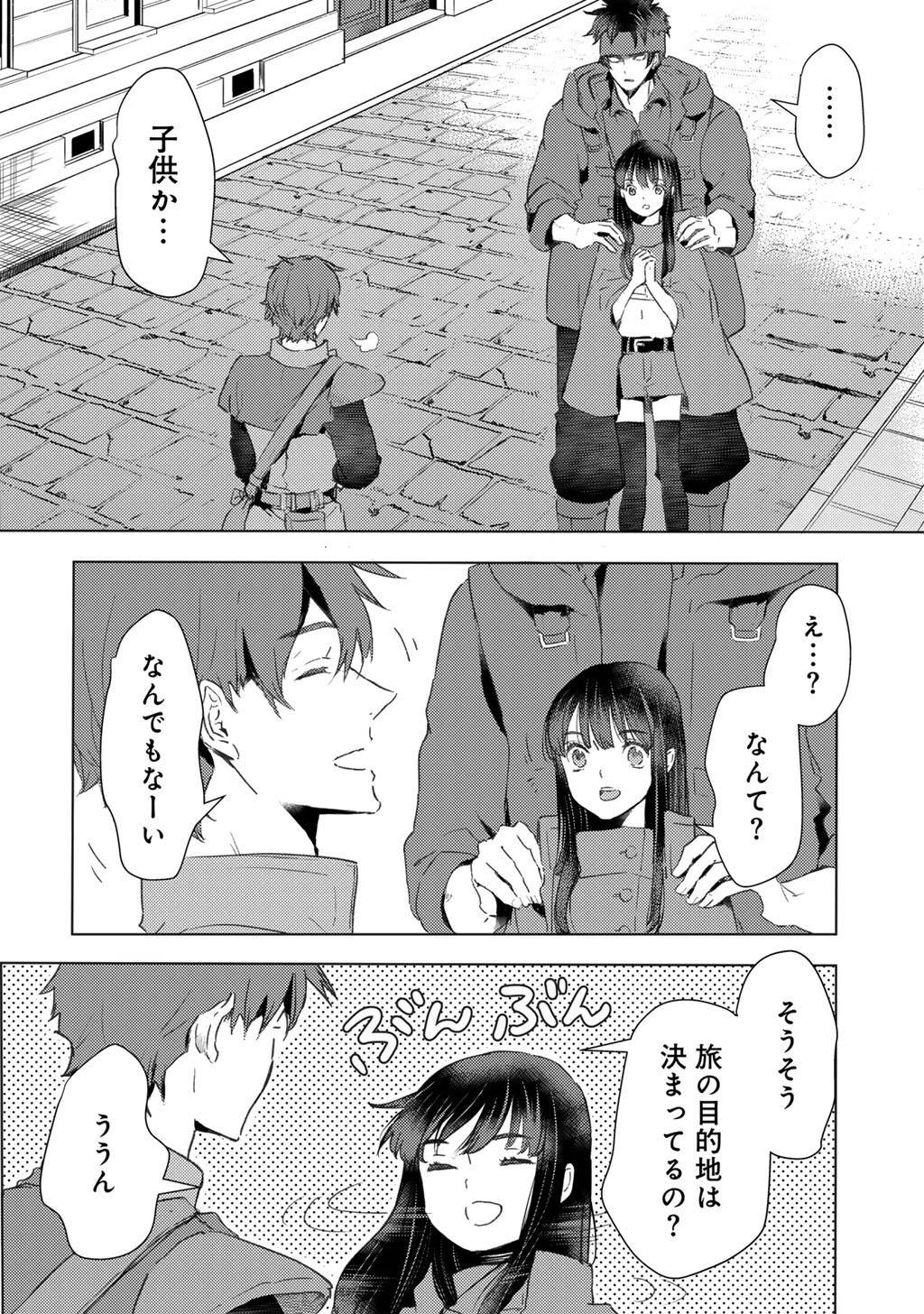 P8