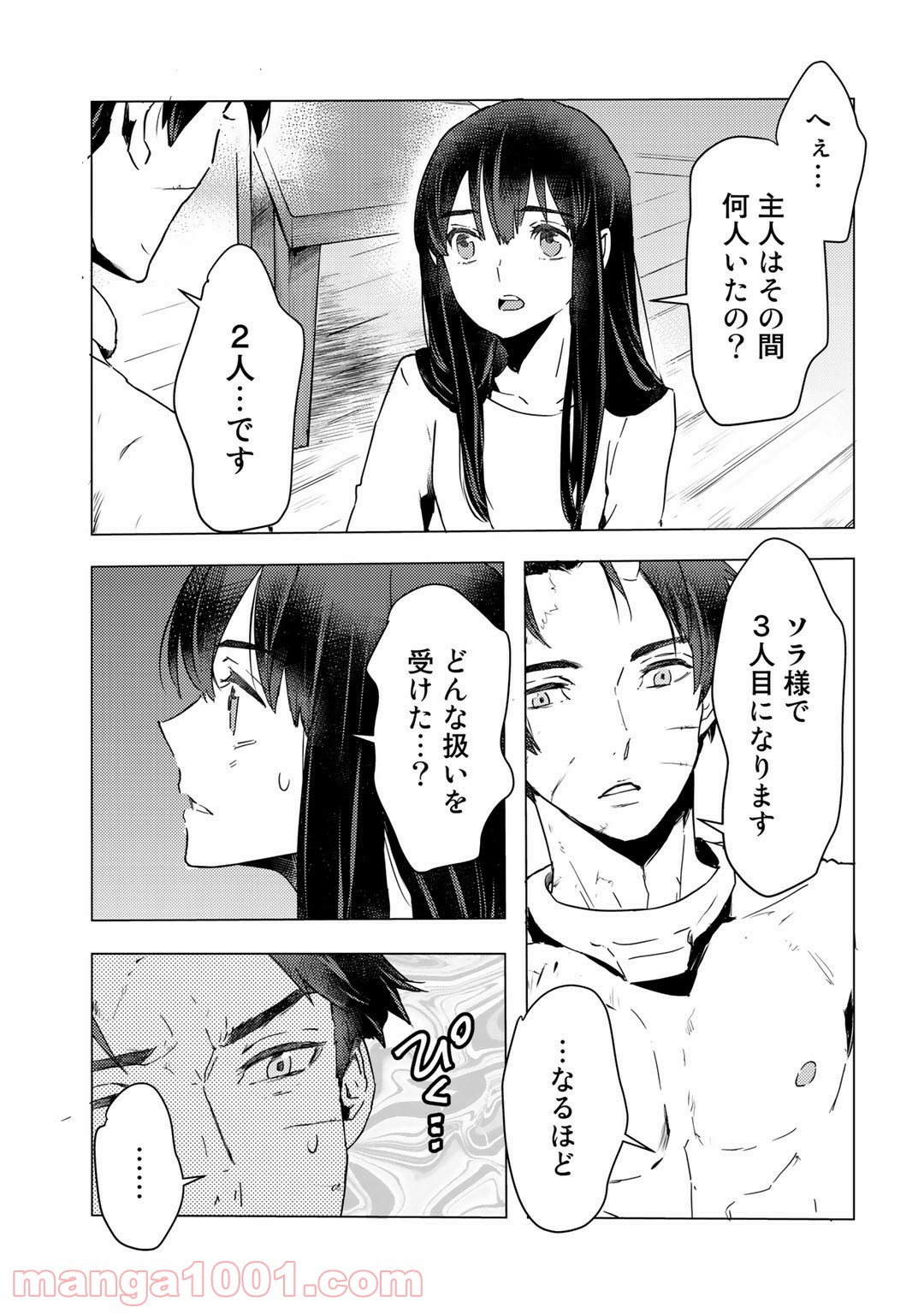 P25