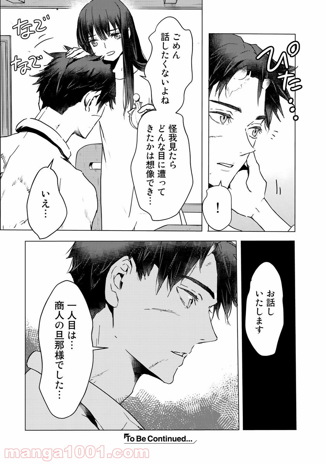 P26
