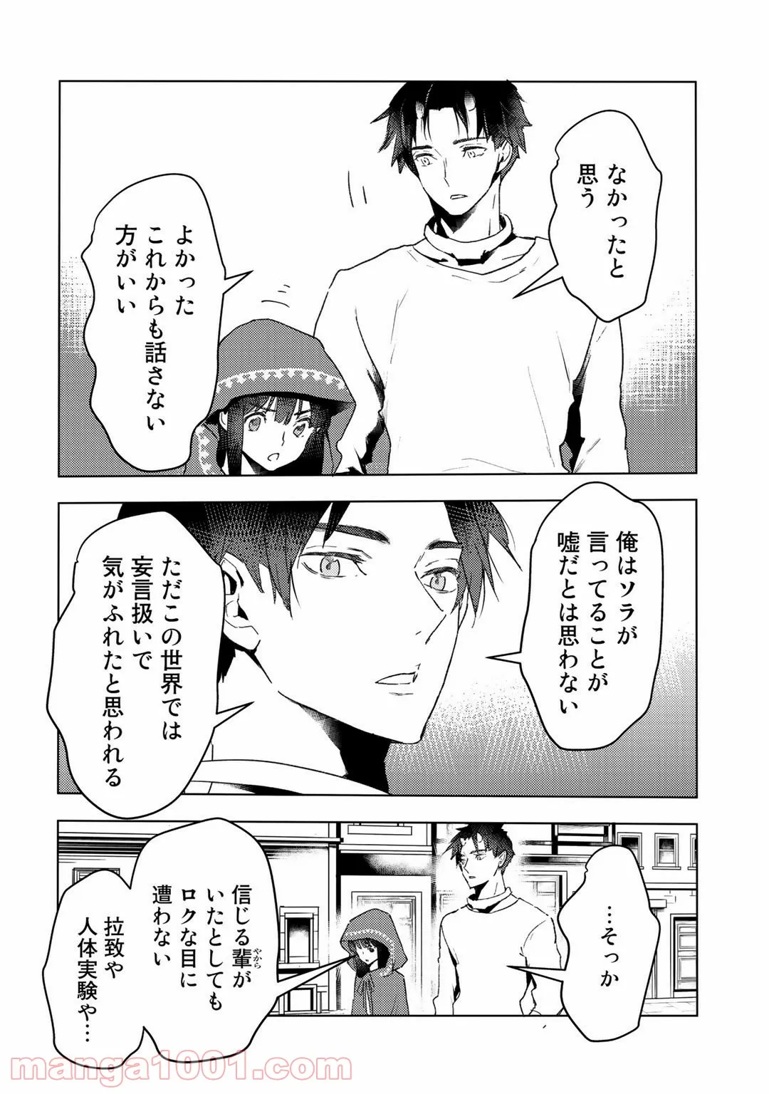 P22