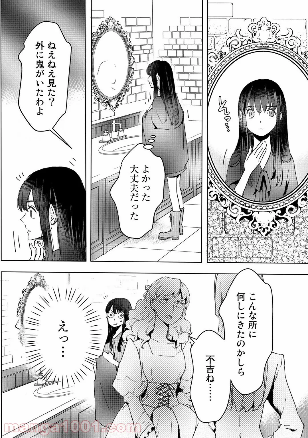 P28