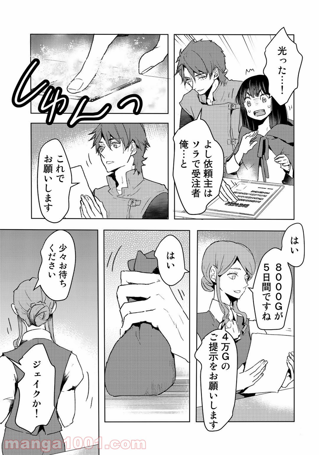 P17
