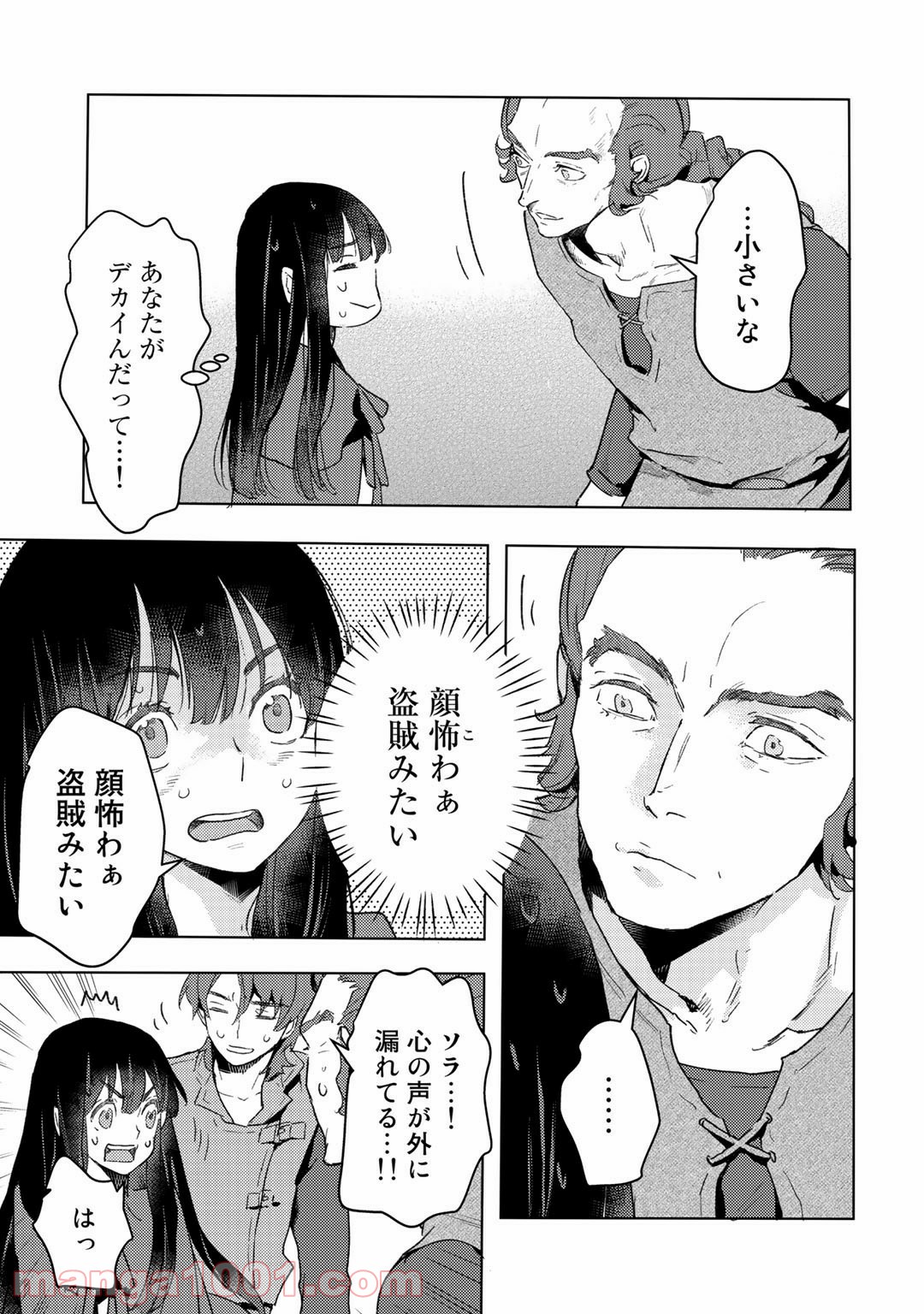 P21