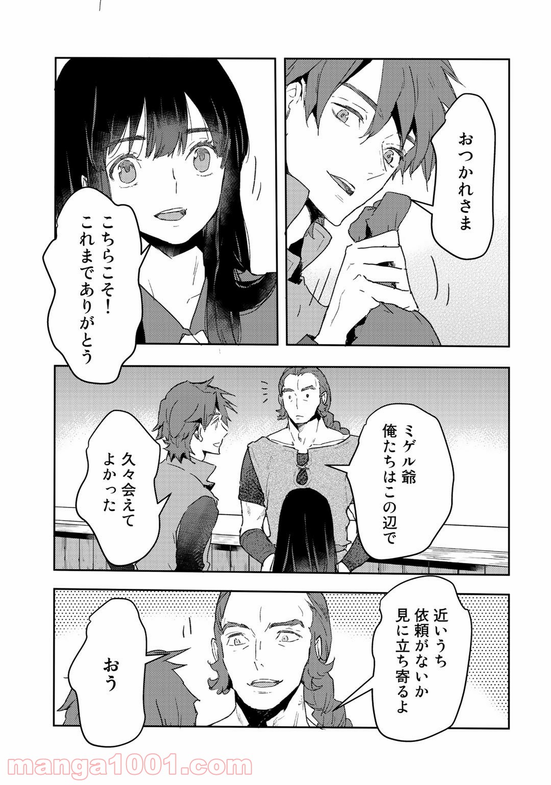 P27