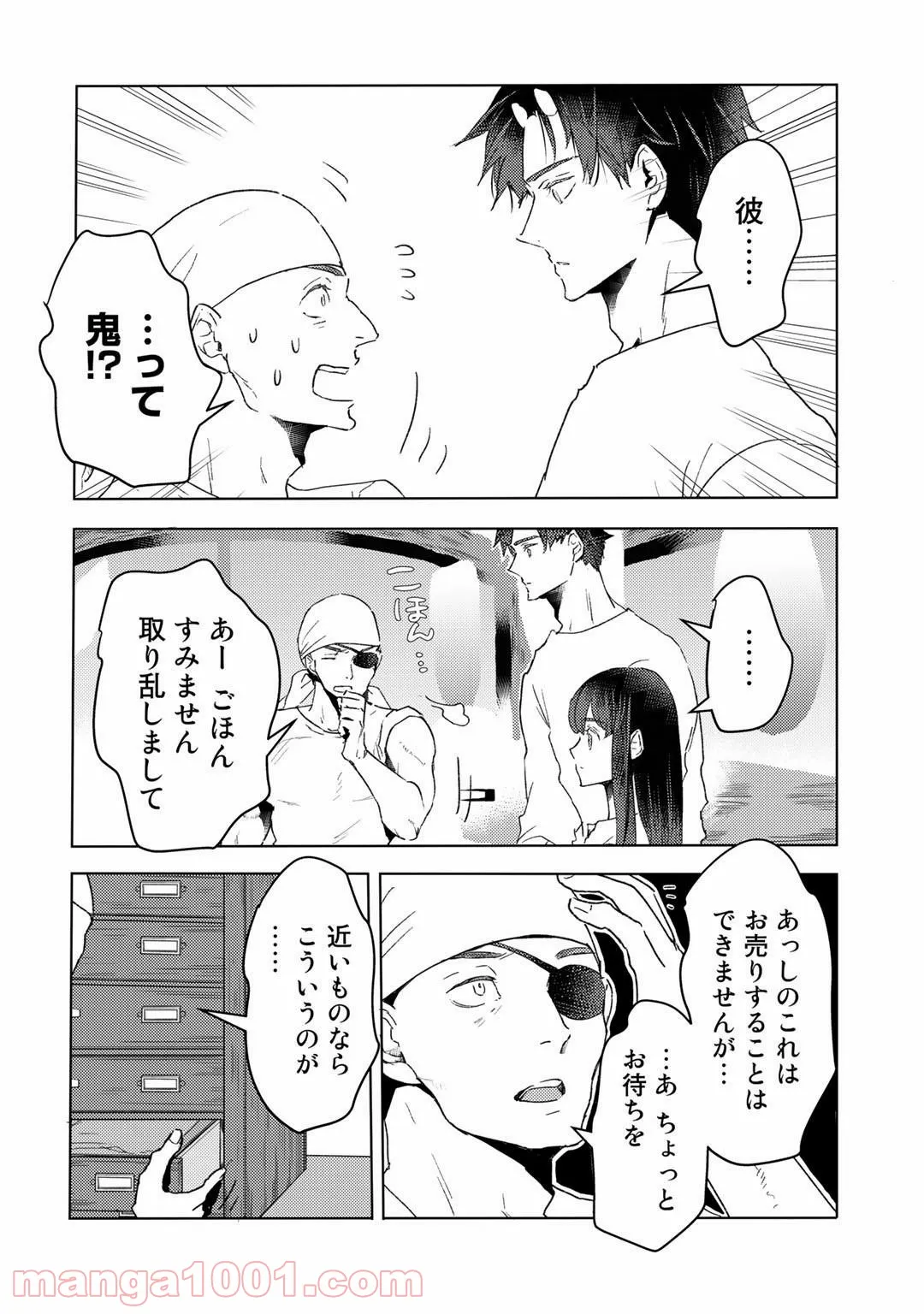 P10