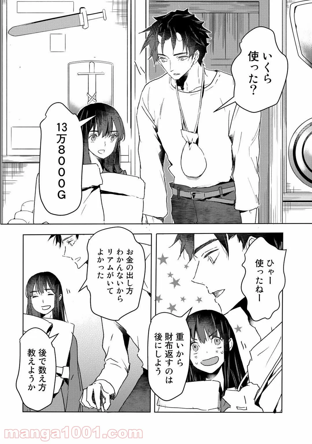 P20
