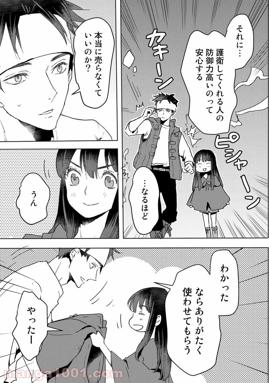 P29