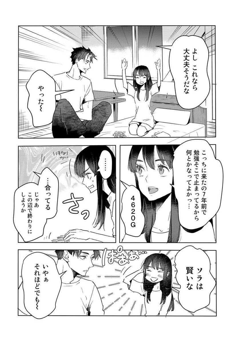 P14