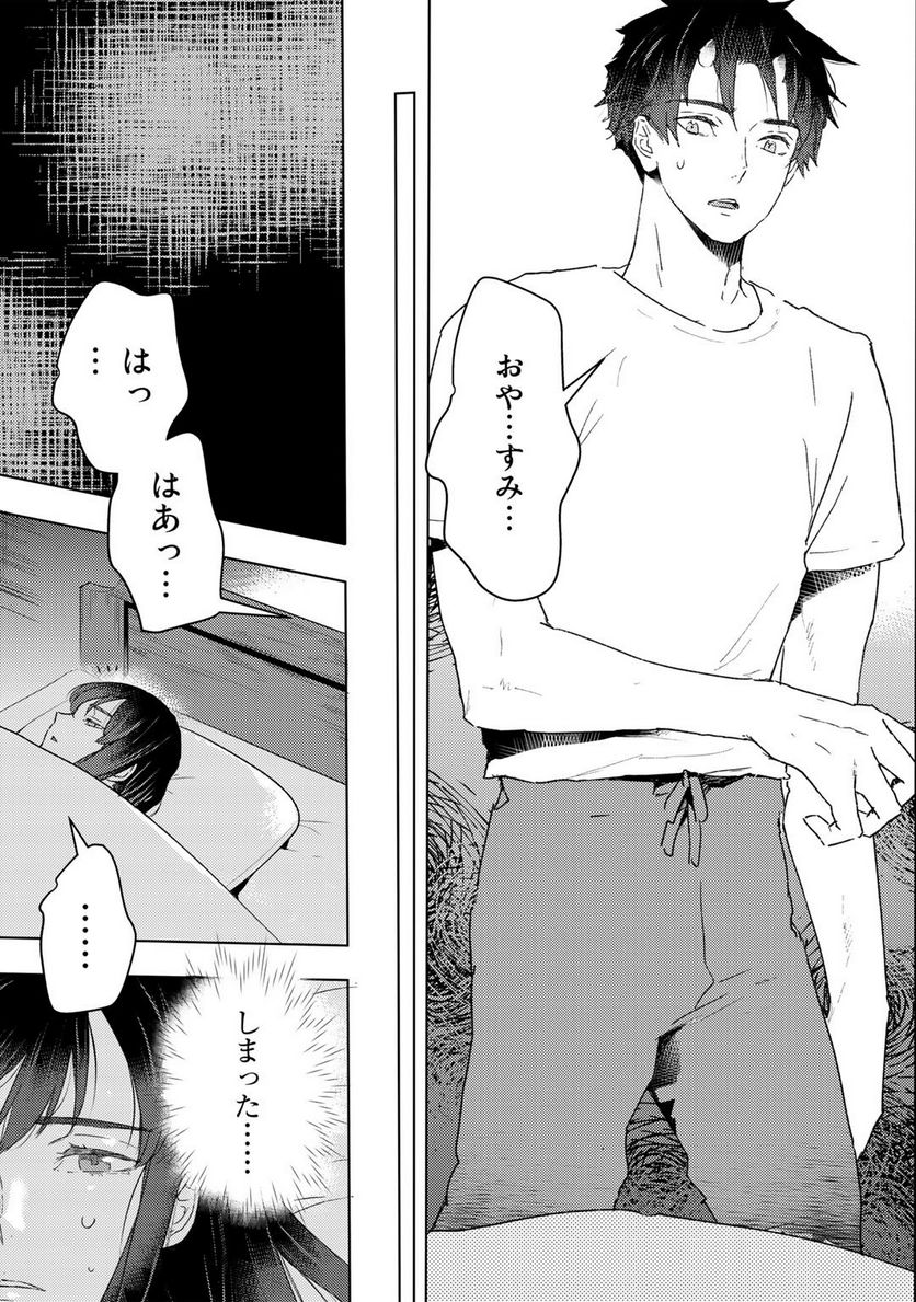 P21