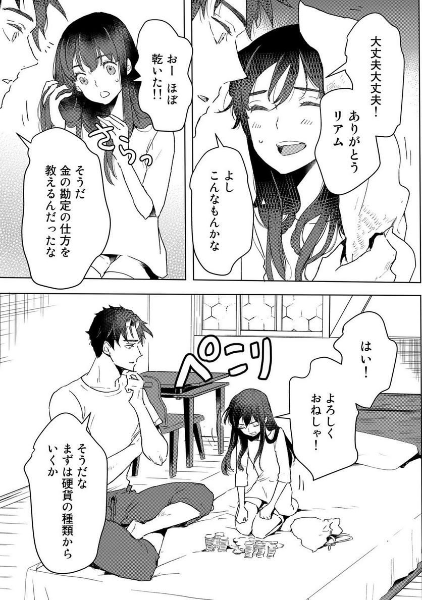 P9
