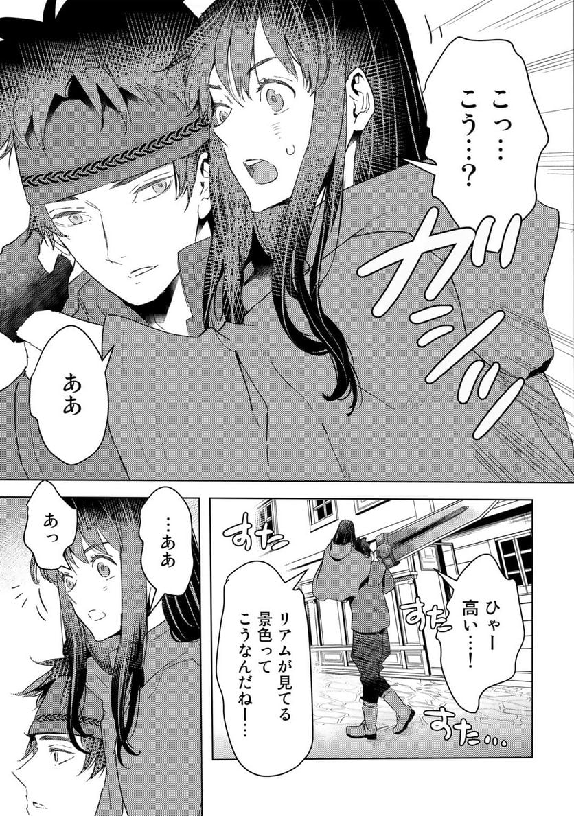 P21