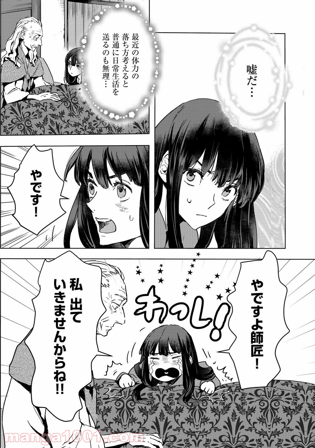 P14