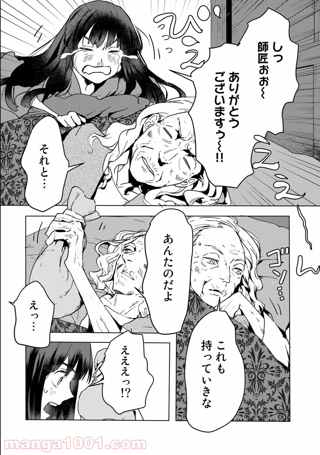 P22