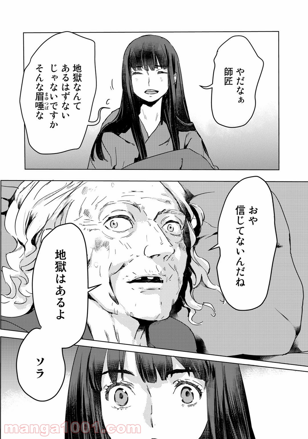 P26