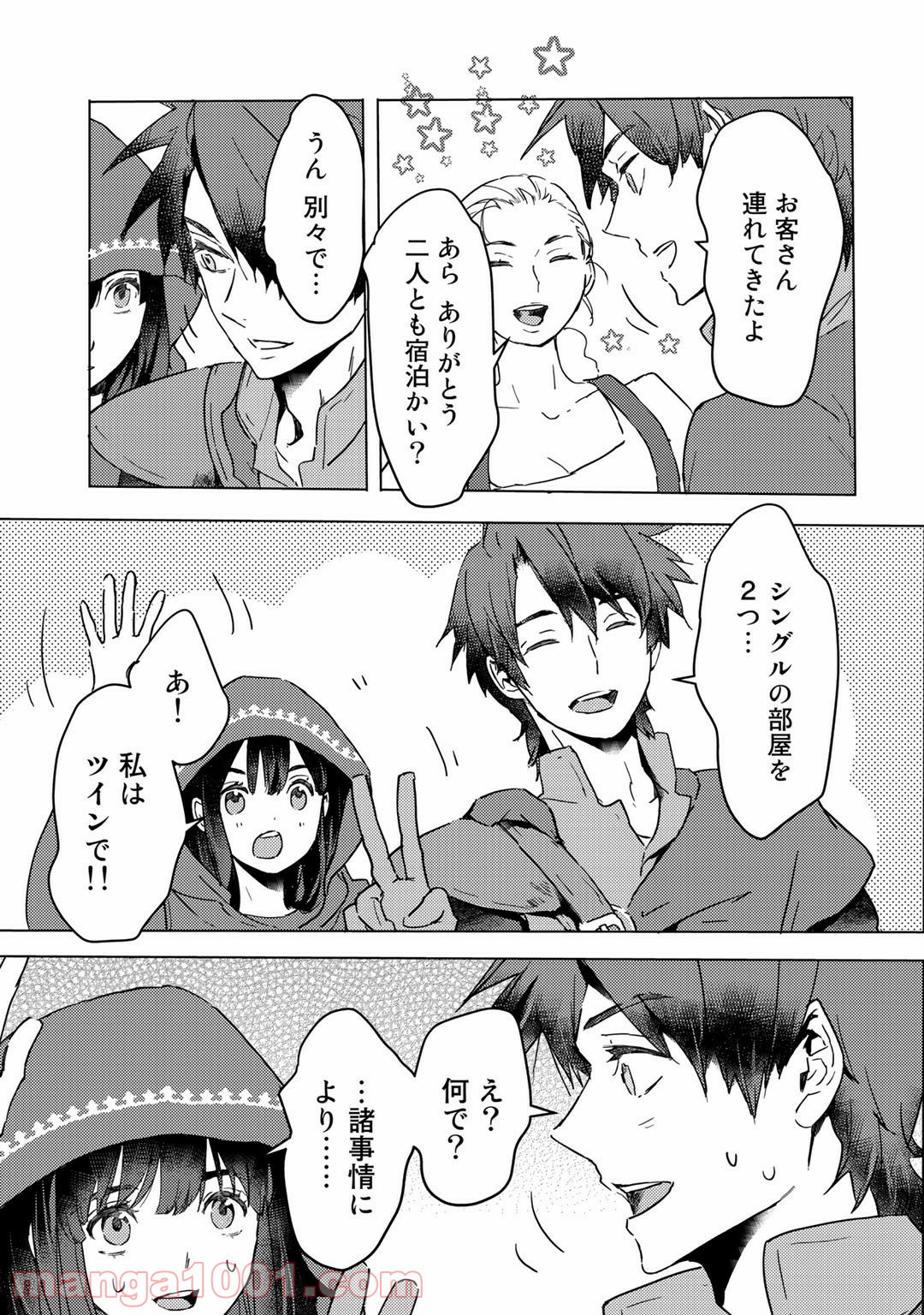 P25