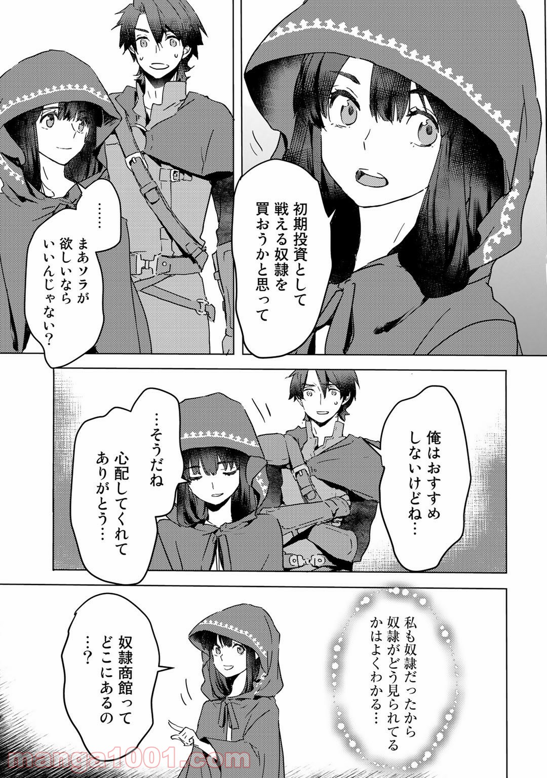 P27