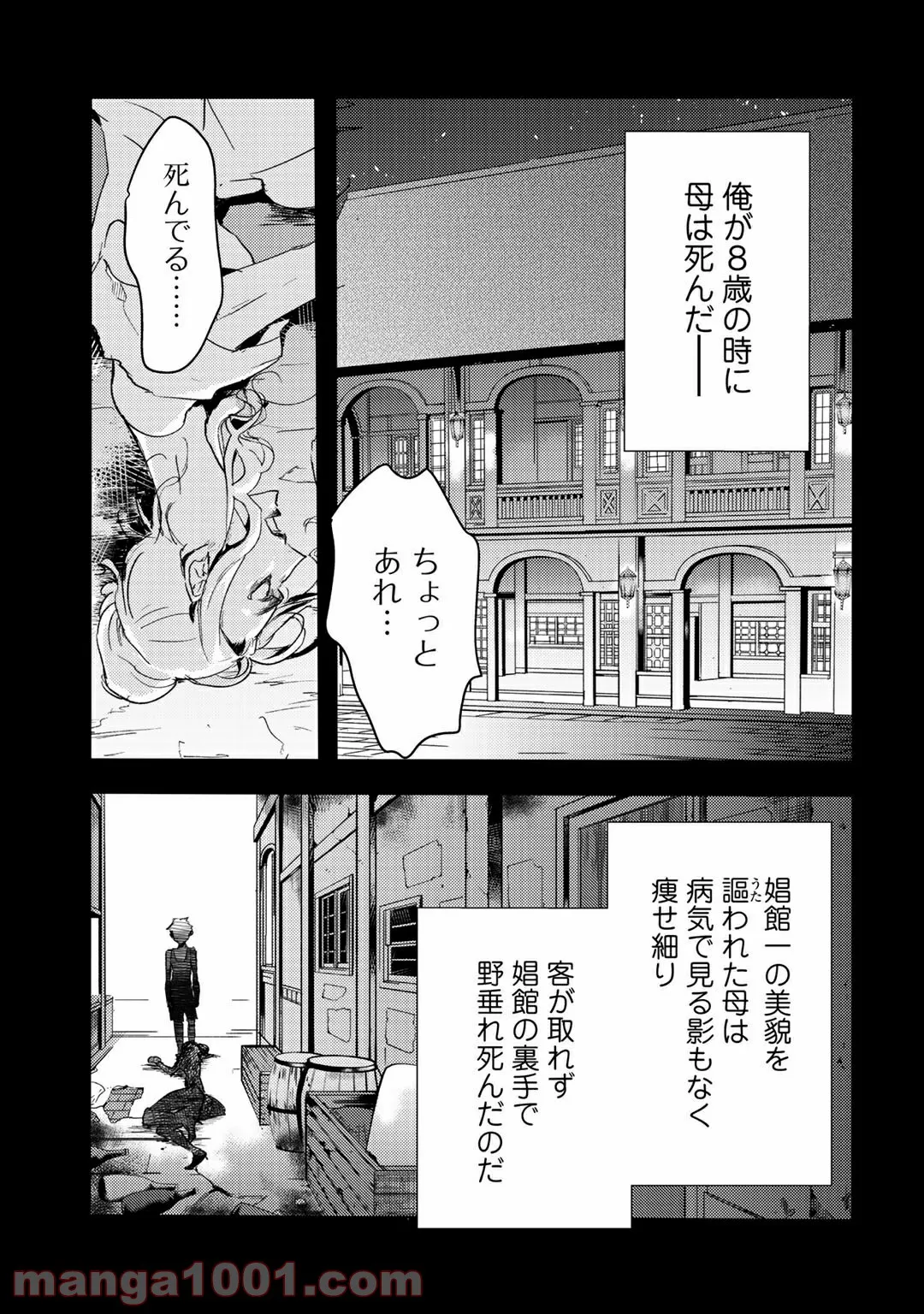 P11