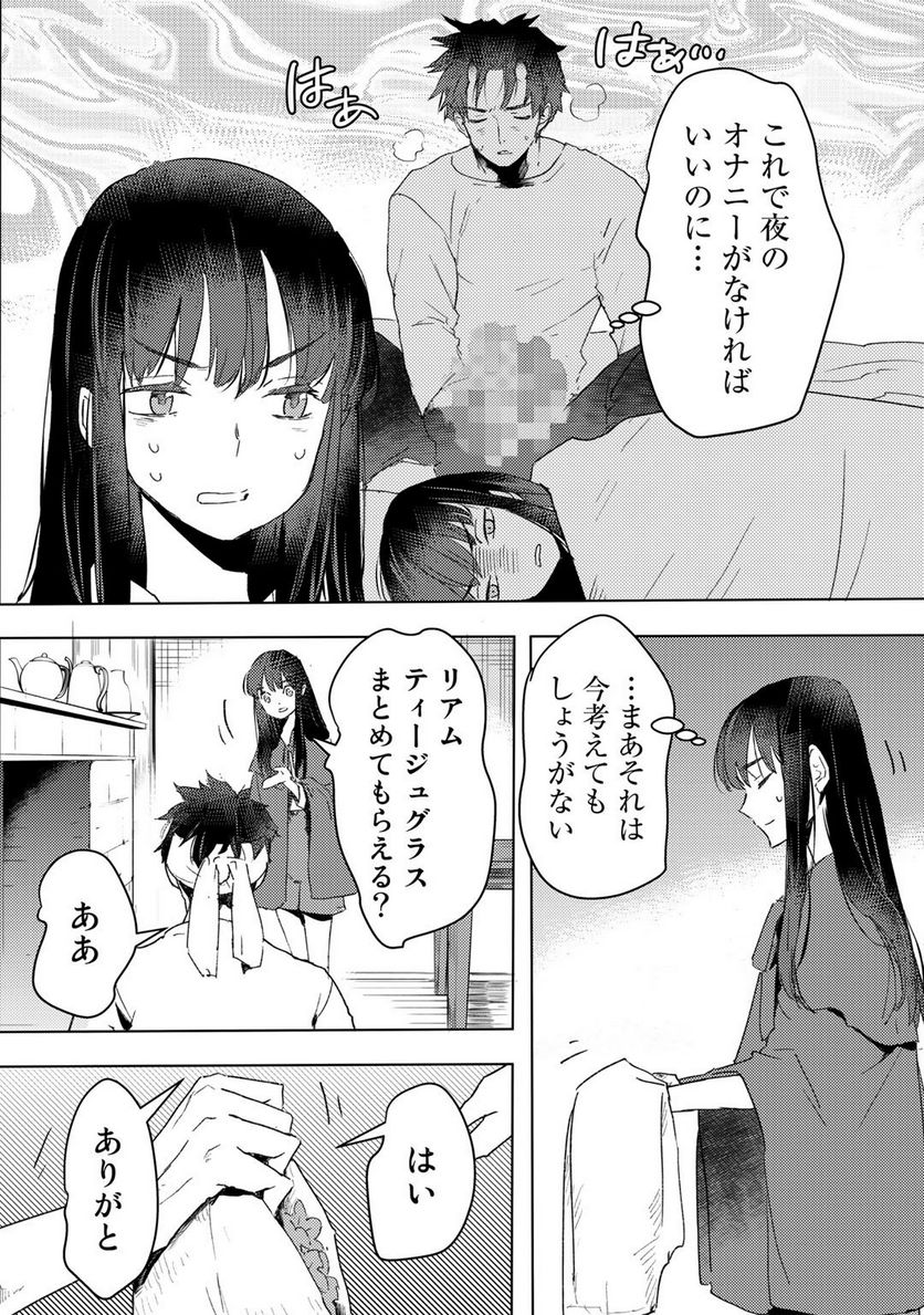 P14