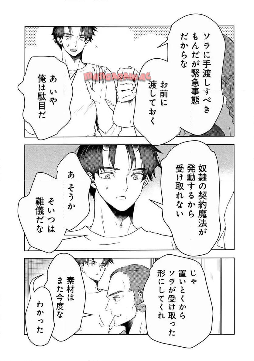P21