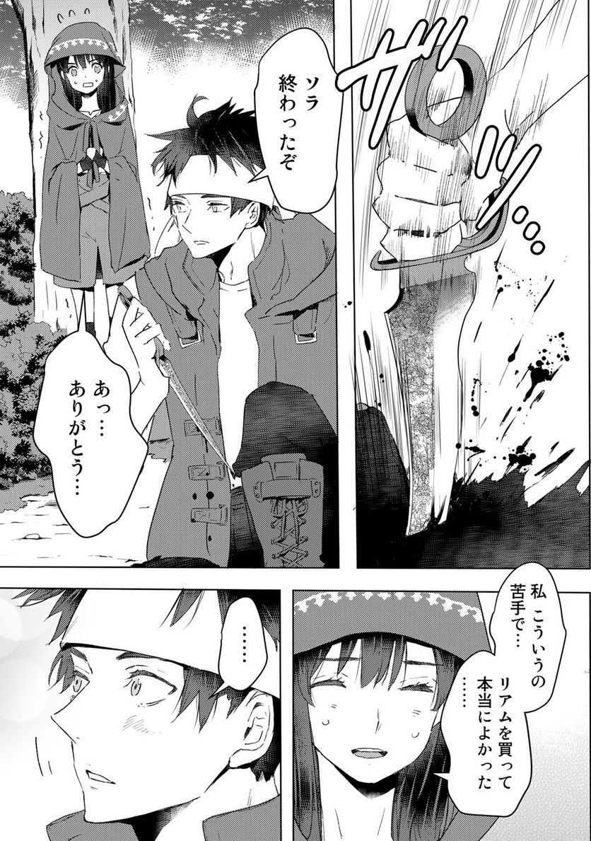 P25